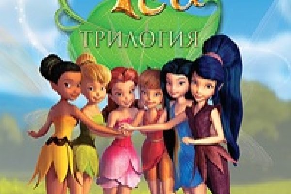 Кракен 16 at
