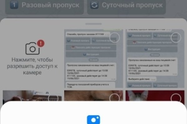 Как зайти на маркетплейс кракен