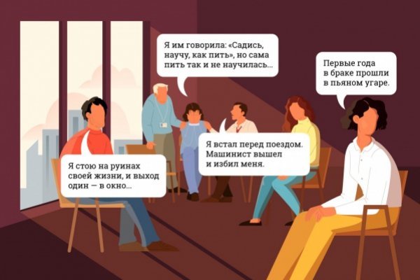 Кракен зеркало 2