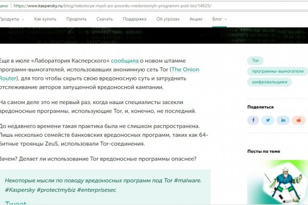 Как пополнить omg