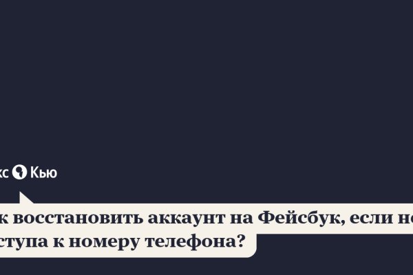 Что будет если зайти в кракен