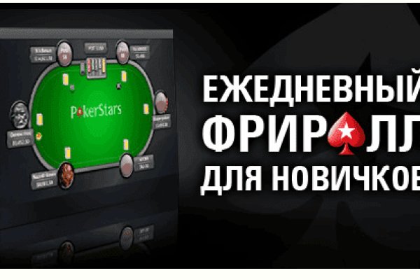 Как выводить деньги с кракена