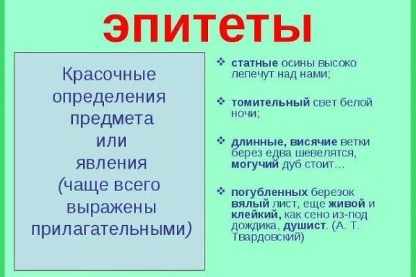 Ссылки на кракен блэкспрут