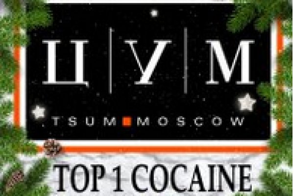 Kraken сайт магазин