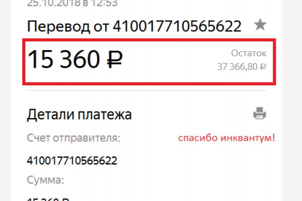 Кракен маркетплейс в тг