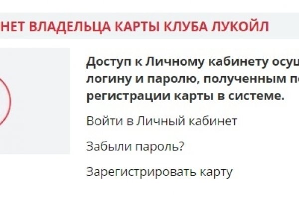 Кракен кз