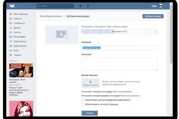 Кракен маркет даркнет только через
