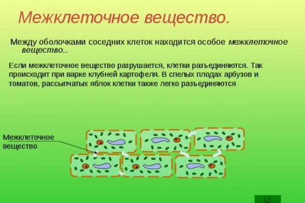 Как зайти на кракен с компа
