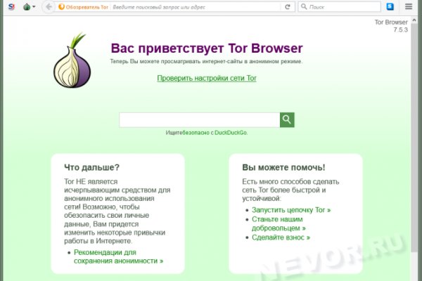 Кракен тор gigageek ru