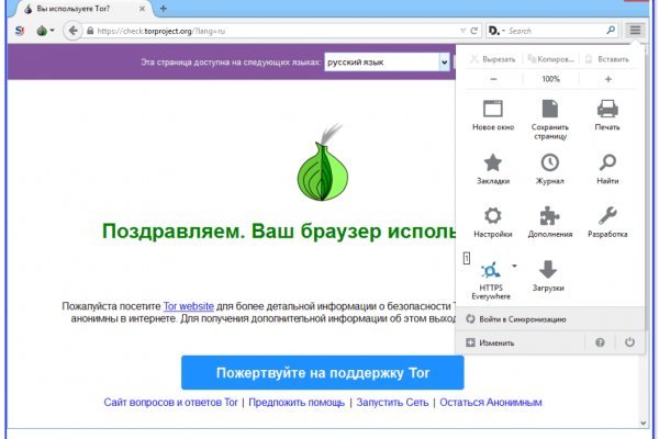 Кракен войти kraken darknet 2n com