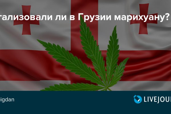 Как зайти на сайт гидра