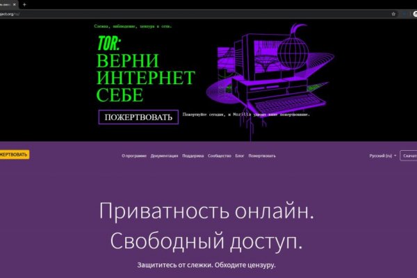 Hydra магазин ссылка