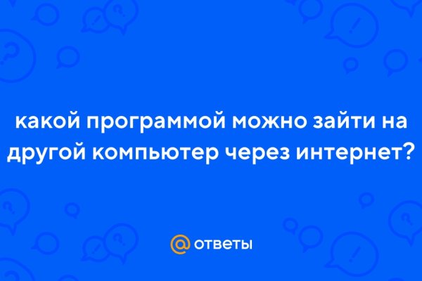 Ссылка на кракен kr2web in