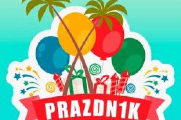 Зеркала крамп онион 6