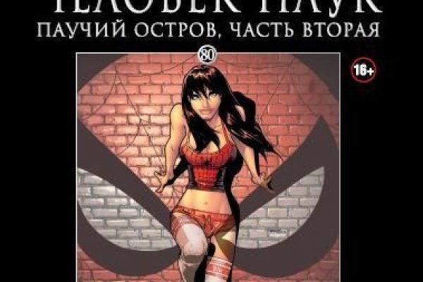 Кракен онион сайт ссылка krmp.cc