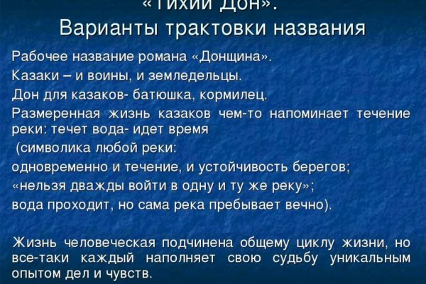 Omg гидра
