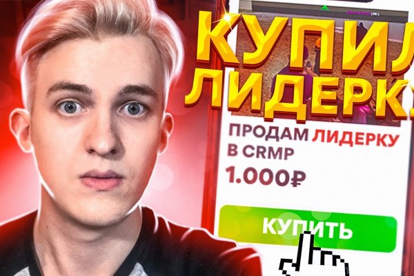 Kraken даркнет рынок ссылка