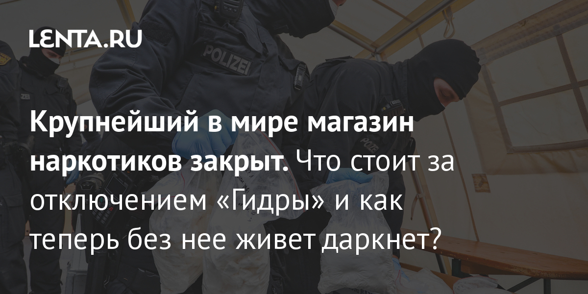 Мега зеркало сайта