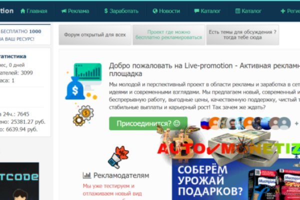 Рабочий сайт kraken