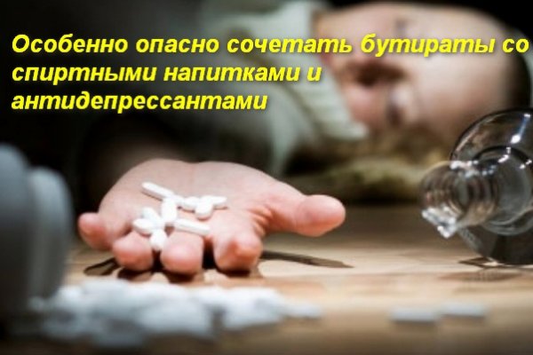 Https blacksprut com зеркало