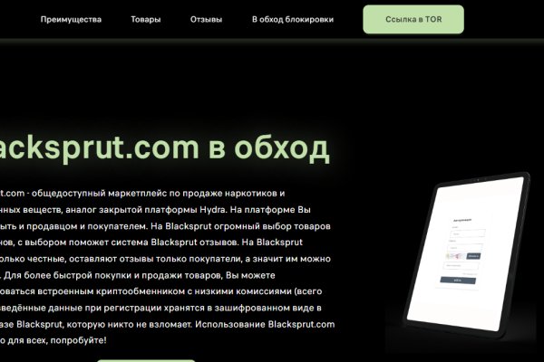 Кракен сайт закладок