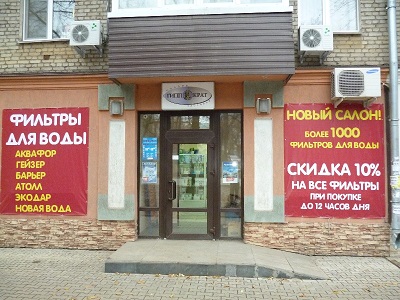 Официальный сайт солярис онион