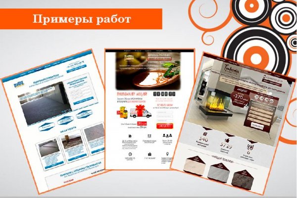Как пополнить биткоин с карты на hydra